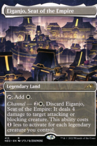 Eiganjo, Seat of the Empire