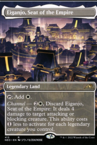 Eiganjo, Seat of the Empire