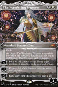 The Wandering Emperor